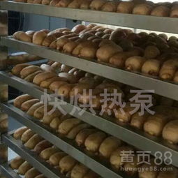 【快烘天麻烘干設備食品烘干機藥材烘干設備節能環?！?