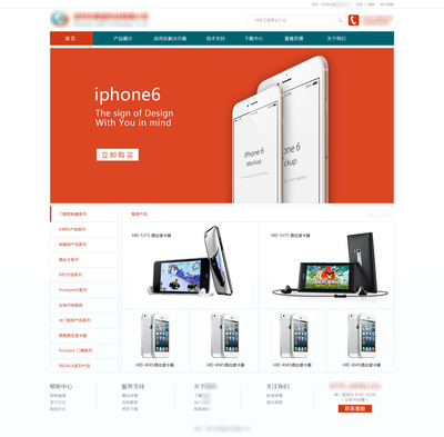 網站視覺設計電子產品企業設計(習作)簡約html5風格