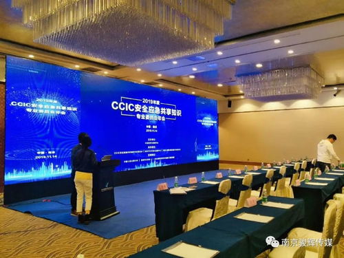 精細(xì)化管理，全方位保障——打造政府會議服務(wù)新標(biāo)桿