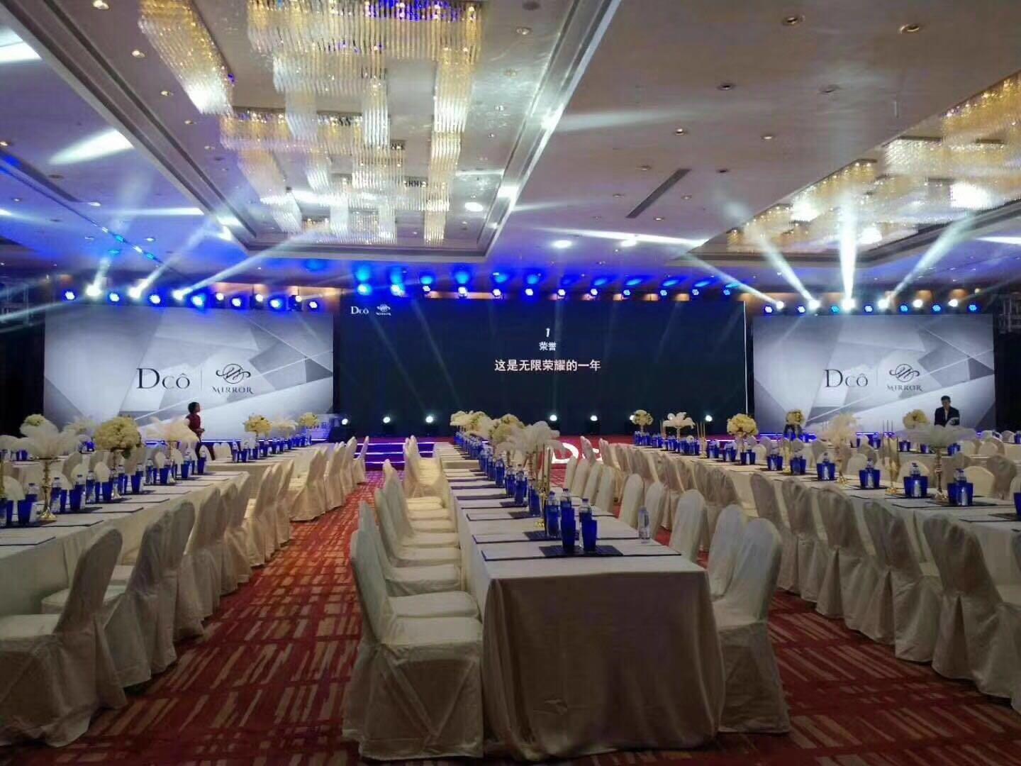上海論壇會(huì)議策劃與服務(wù)指南 如何選擇最佳合作方