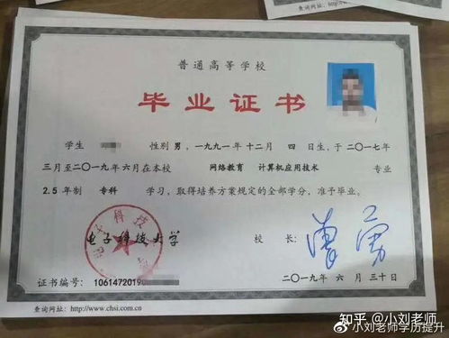 建筑工程技術專業丨2021年四川遠程網絡教育大專?？茍罂己喺? />
</span>
<span id=